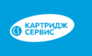 Картридж-сервис